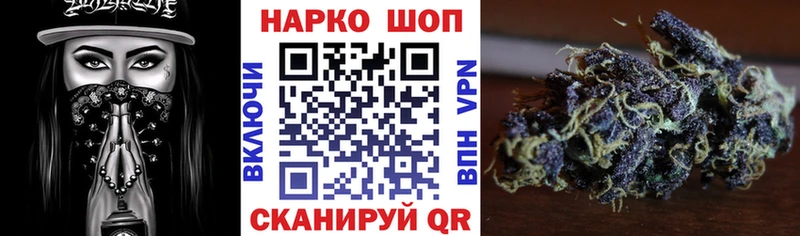 Купить закладку Канабис  A PVP  ГАШИШ  МДМА  COCAIN  Меф  Осинники