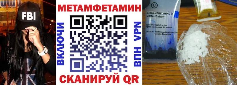 АМФ 98%  Купить закладки  Осинники 
