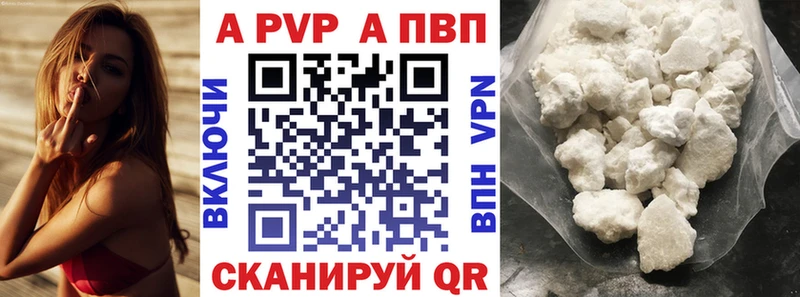 Купить где  Осинники  Alpha-PVP Crystall 