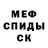 КЕТАМИН VHQ Klae Wladimiro