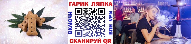 Cannafood конопля  Купить закладки  Осинники 