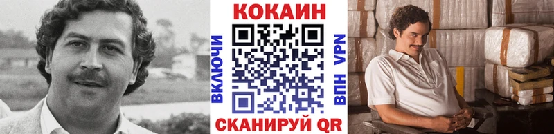КОКАИН VHQ  Купить закладки  Осинники 