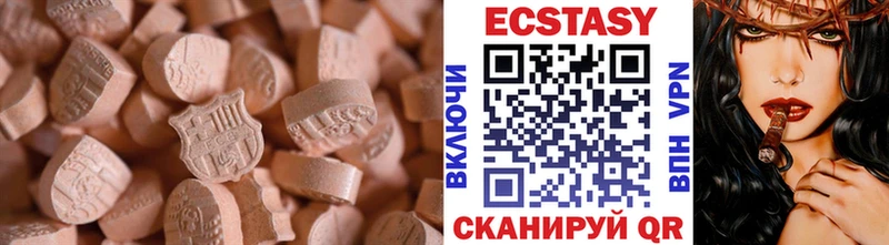 Ecstasy DUBAI  Купить где  Осинники 