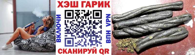 Купить  Осинники  ГАШ хэш 