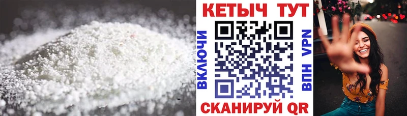 Купить  Осинники  Кетамин VHQ 