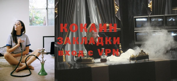 амфетамин Богданович