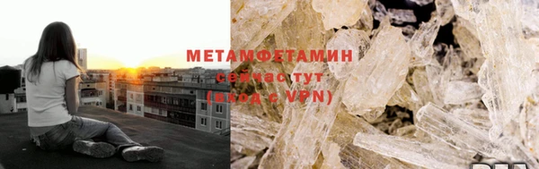 синтетический гашиш Богородицк