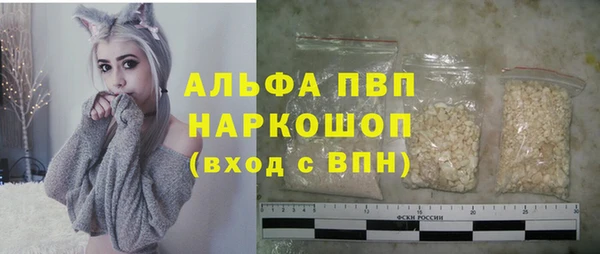 синтетический гашиш Богородицк