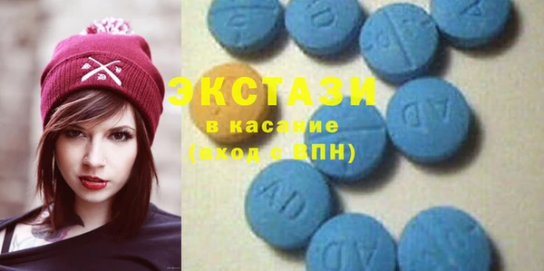 синтетический гашиш Богородицк