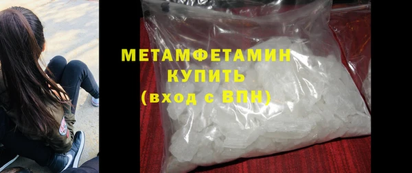 мет Богородск
