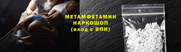 амфетамин Богданович