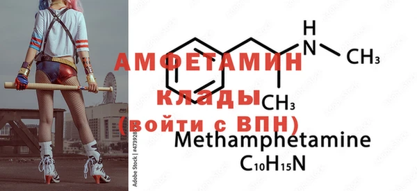 амфетамин Богданович