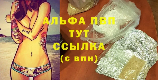 синтетический гашиш Богородицк