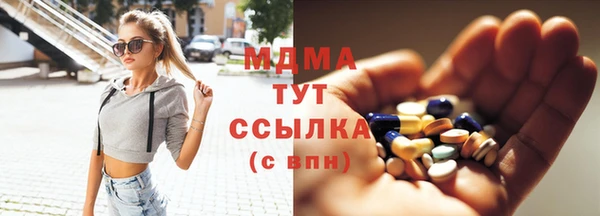 синтетический гашиш Богородицк