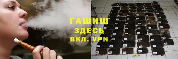 синтетический гашиш Богородицк