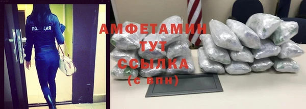 амфетамин Богданович