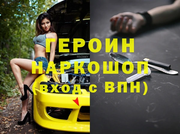 амфетамин Богданович