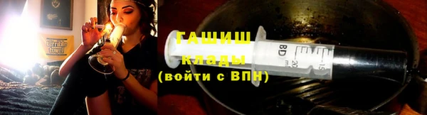 мет Богородск