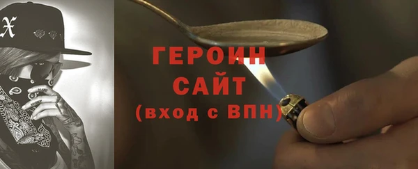 мет Богородск