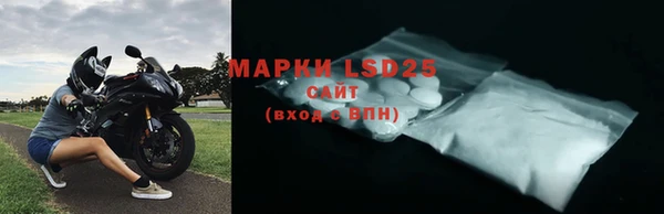 амфетамин Богданович