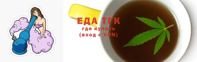 синтетический гашиш Богородицк