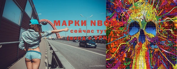 амфетамин Богданович