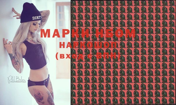 амфетамин Богданович