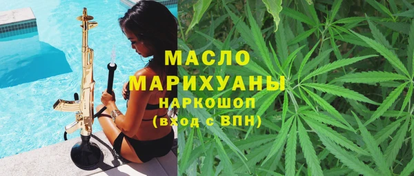 амфетамин Богданович