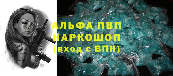 амфетамин Богданович