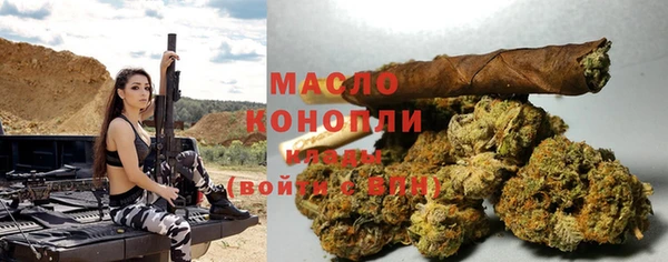 мет Богородск