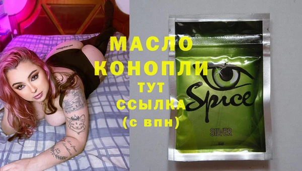 синтетический гашиш Богородицк