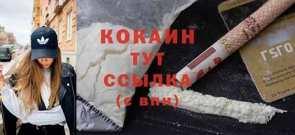 синтетический гашиш Богородицк