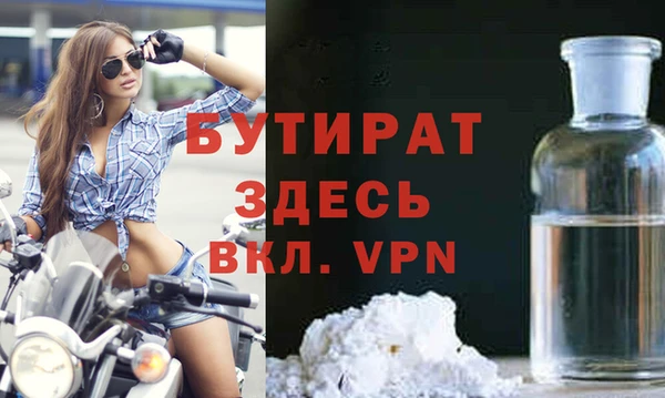амфетамин Богданович