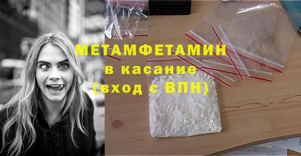 мет Богородск