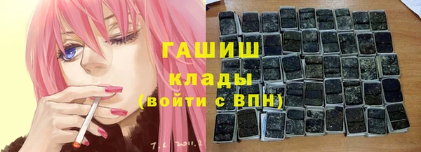 синтетический гашиш Богородицк