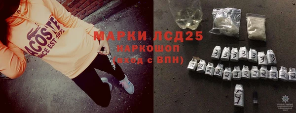 синтетический гашиш Богородицк