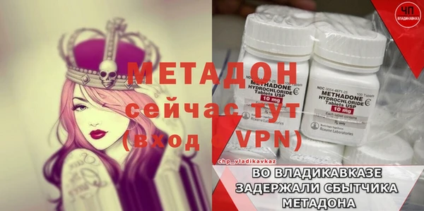 синтетический гашиш Богородицк