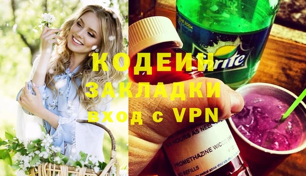 амфетамин Богданович