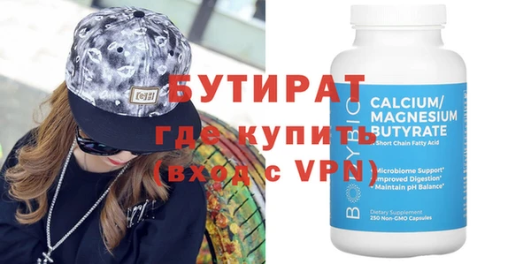амфетамин Богданович