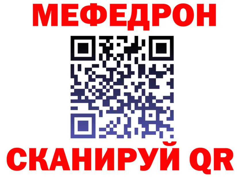 МЯУ-МЯУ мука ссылка это hydra Осинники