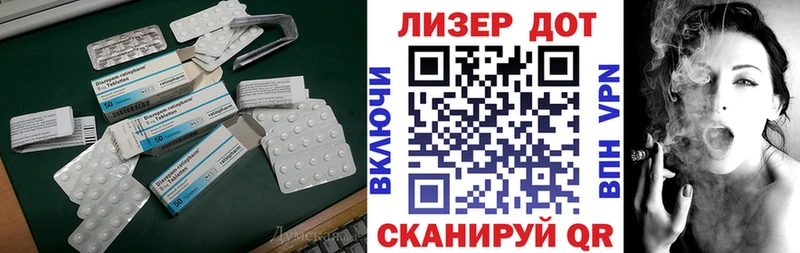 Купить закладки  Осинники  ЛСД экстази ecstasy 