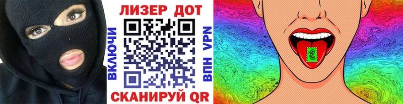 Купить где  Осинники  Марки N-bome 1,8мг 