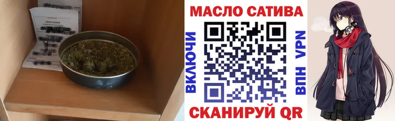 Купить где  Осинники  ТГК жижа 