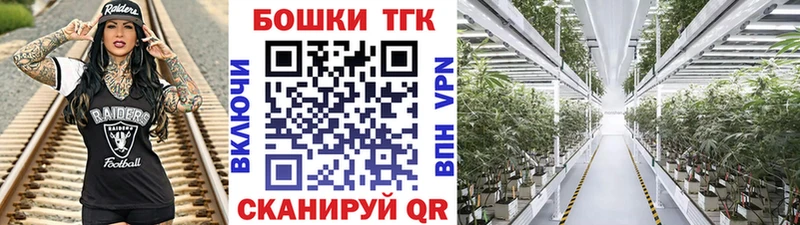 Канабис марихуана  Купить  Осинники 